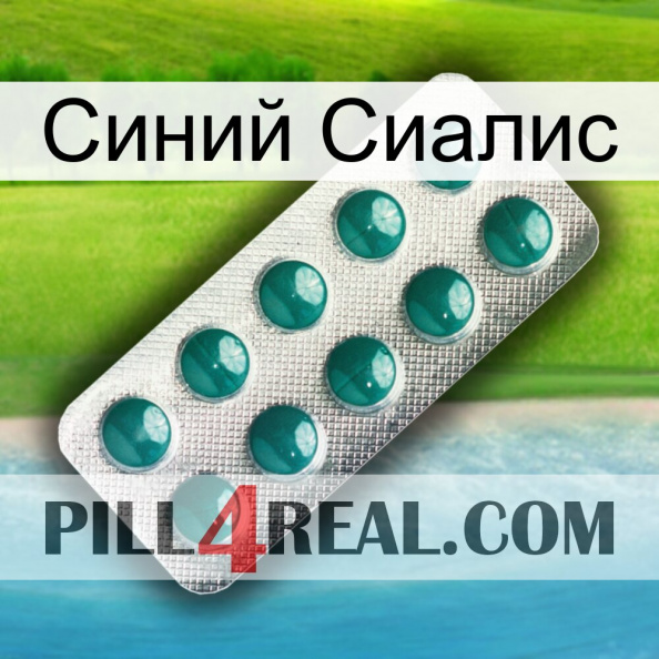 Синий Сиалис dapoxetine1.jpg